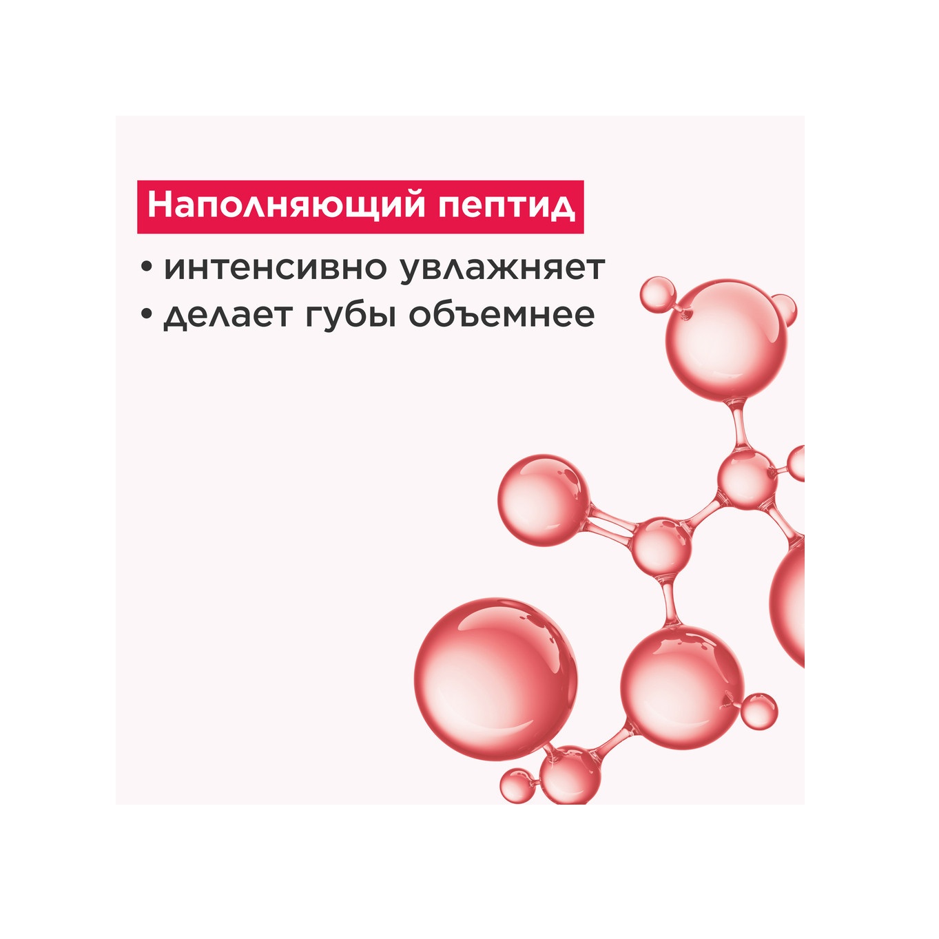 Блеск для губ Lip Perfector