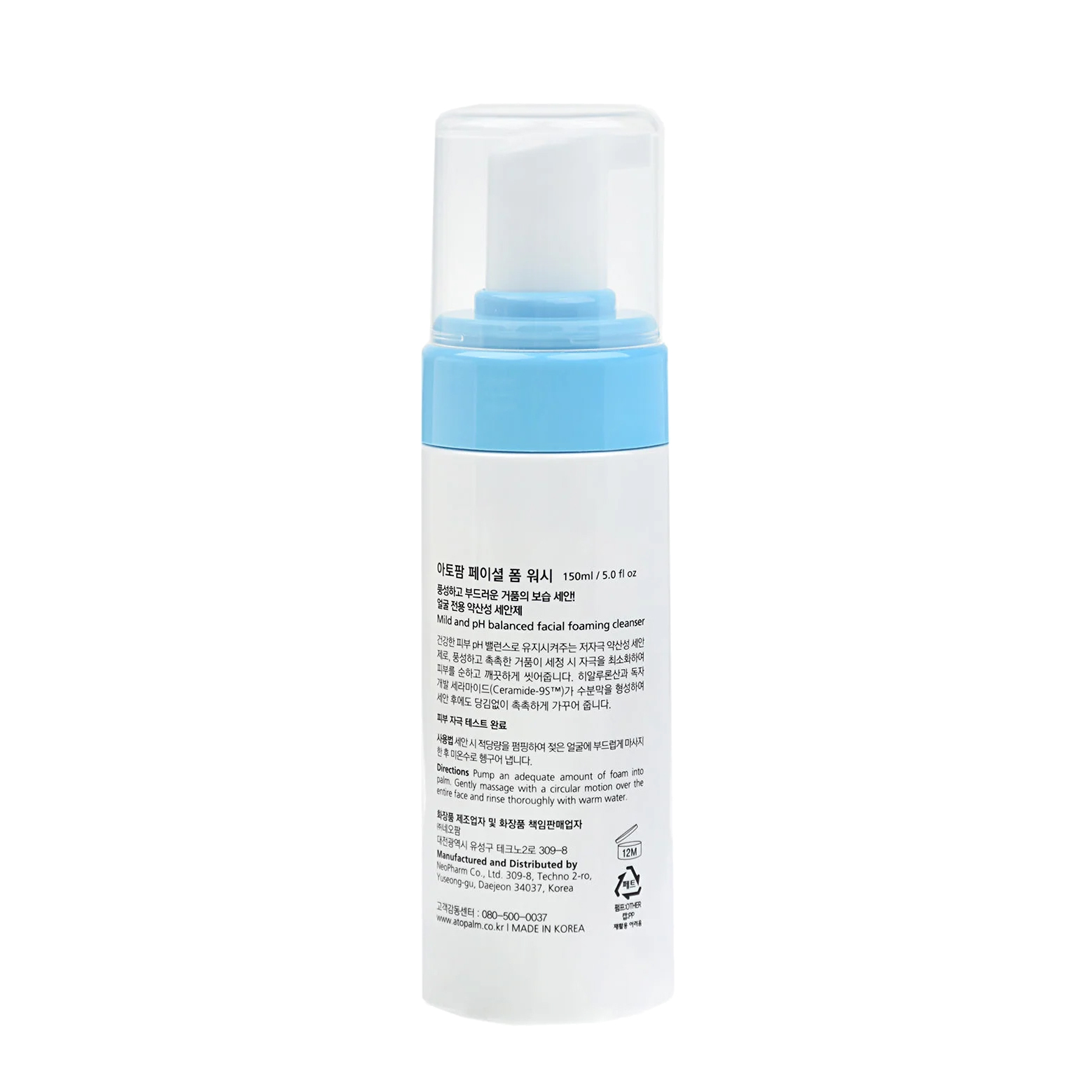 Пенка для умывания детская Facial Foam Wash купить в VISAGEHALL