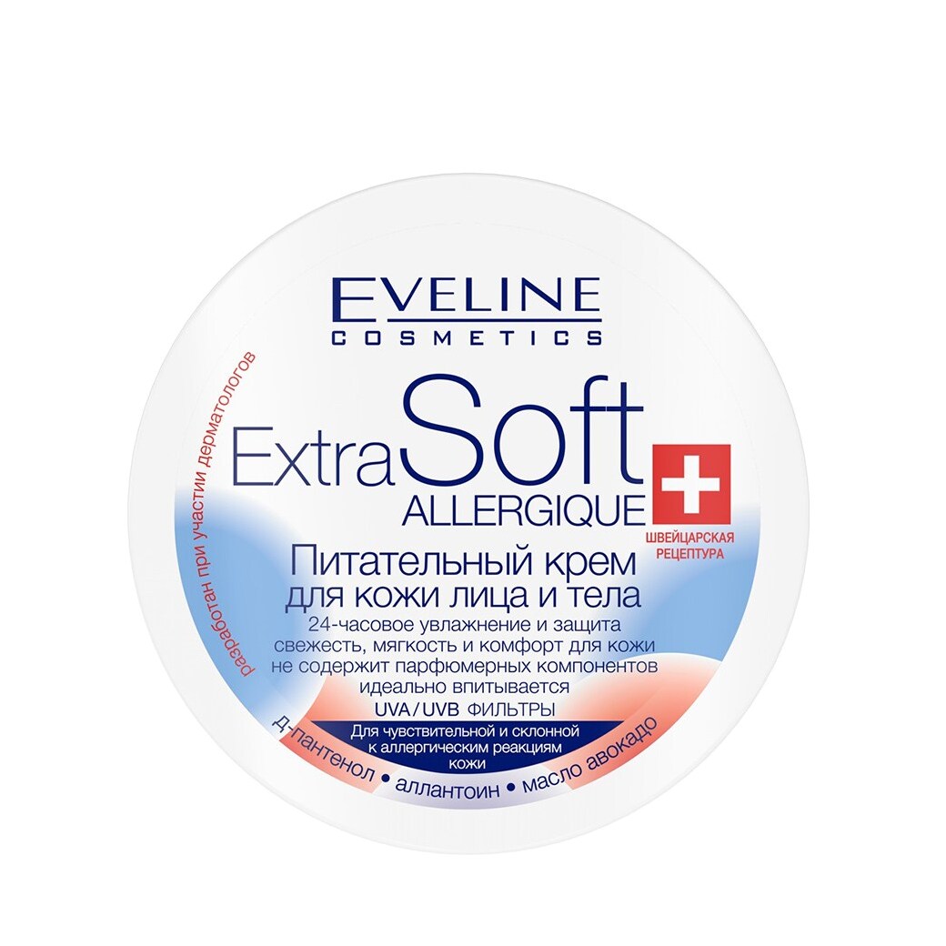 Крем для кожи лица и тела питательный для чувствительной кожи Extra Soft  купить в VISAGEHALL