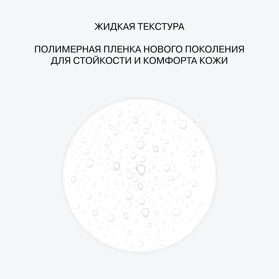 Спрей для макияжа матирующий с усиленной фиксацией Extra-Hold Hyperfix