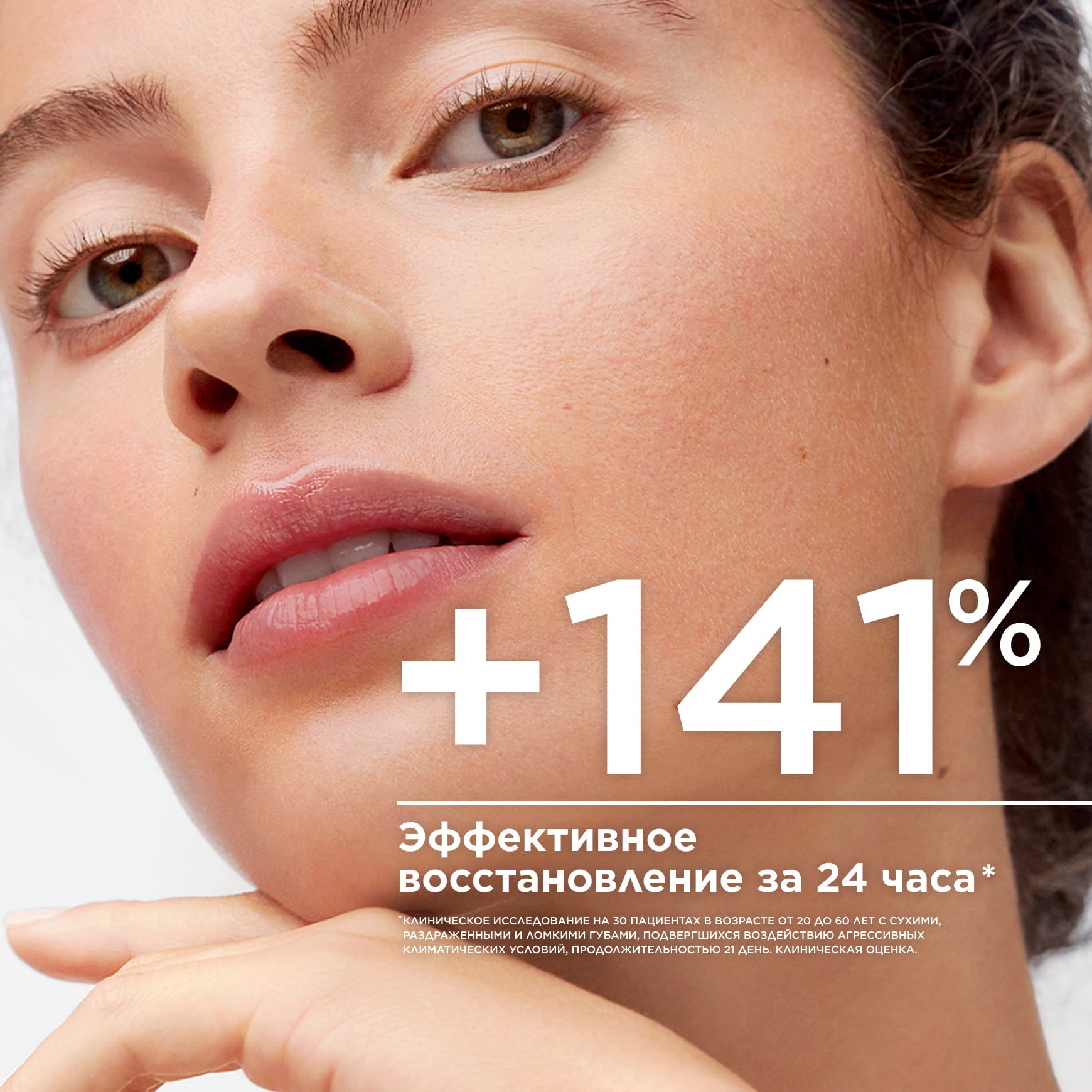 Бальзам восстанавливающий для очень сухих губ Cicabio купить в VISAGEHALL