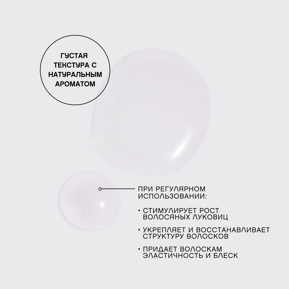 Масло для бровей и ресниц Brow & lash oil Brovista купить в VISAGEHALL