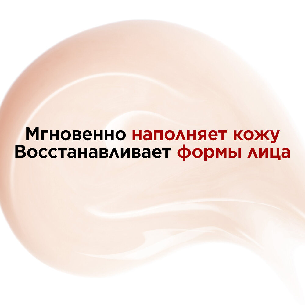 Сыворотка восстанавливающая интенсивного действия Multi-Intensive 