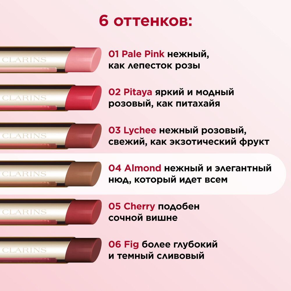 Бальзам для губ на основе масел Lip Oil Balm