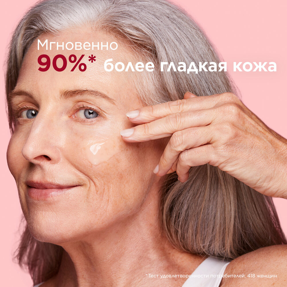 Сыворотка восстанавливающая интенсивного действия Multi-Intensive 