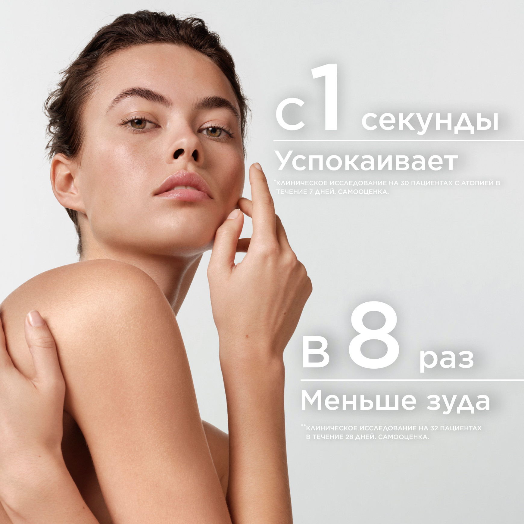 Бальзам липидовосстанавливающий Atoderm AD Intensive
