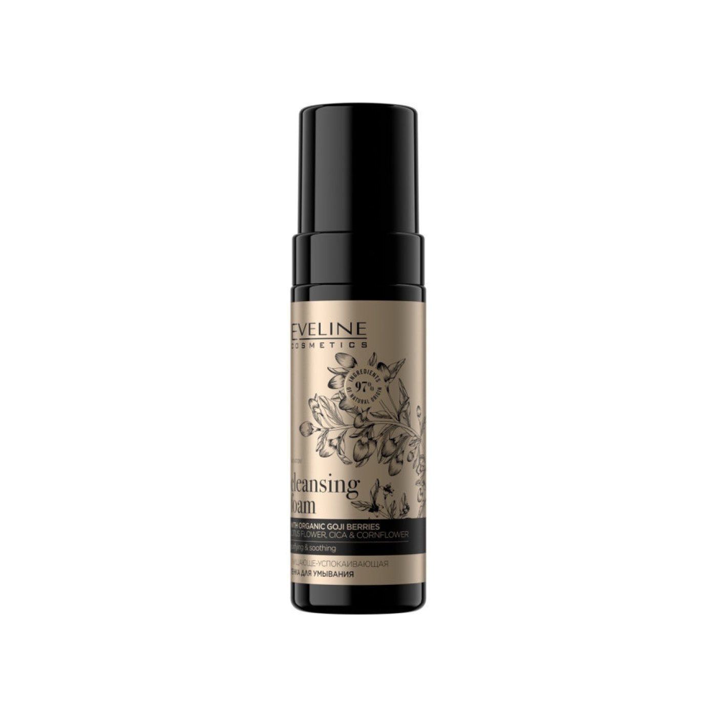 Пенка для умывания успокаивающая Organic gold купить в VISAGEHALL