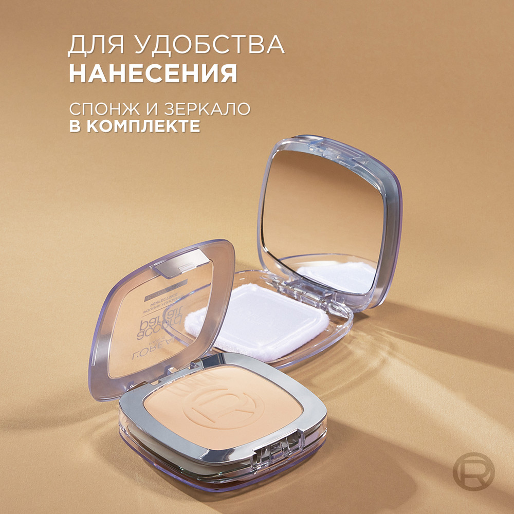 Пудра компактная Accord Parfait