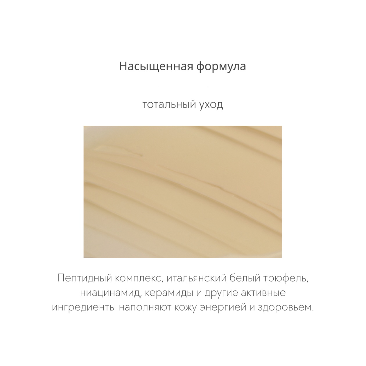 Крем для лица White truffle Anti Wrinkle Cream купить в VISAGEHALL