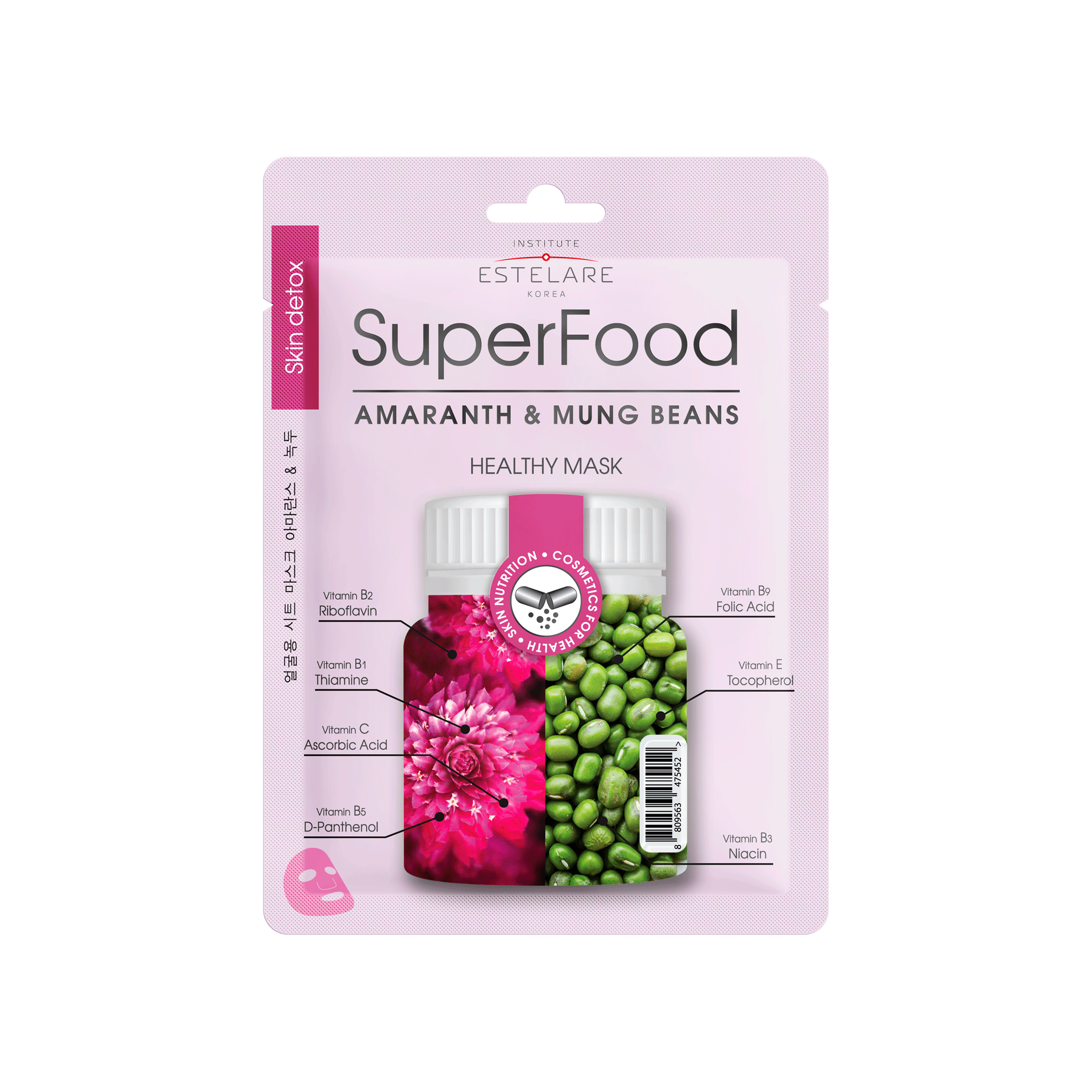 Маска тканевая Амарант и Бобы Мунг Superfood