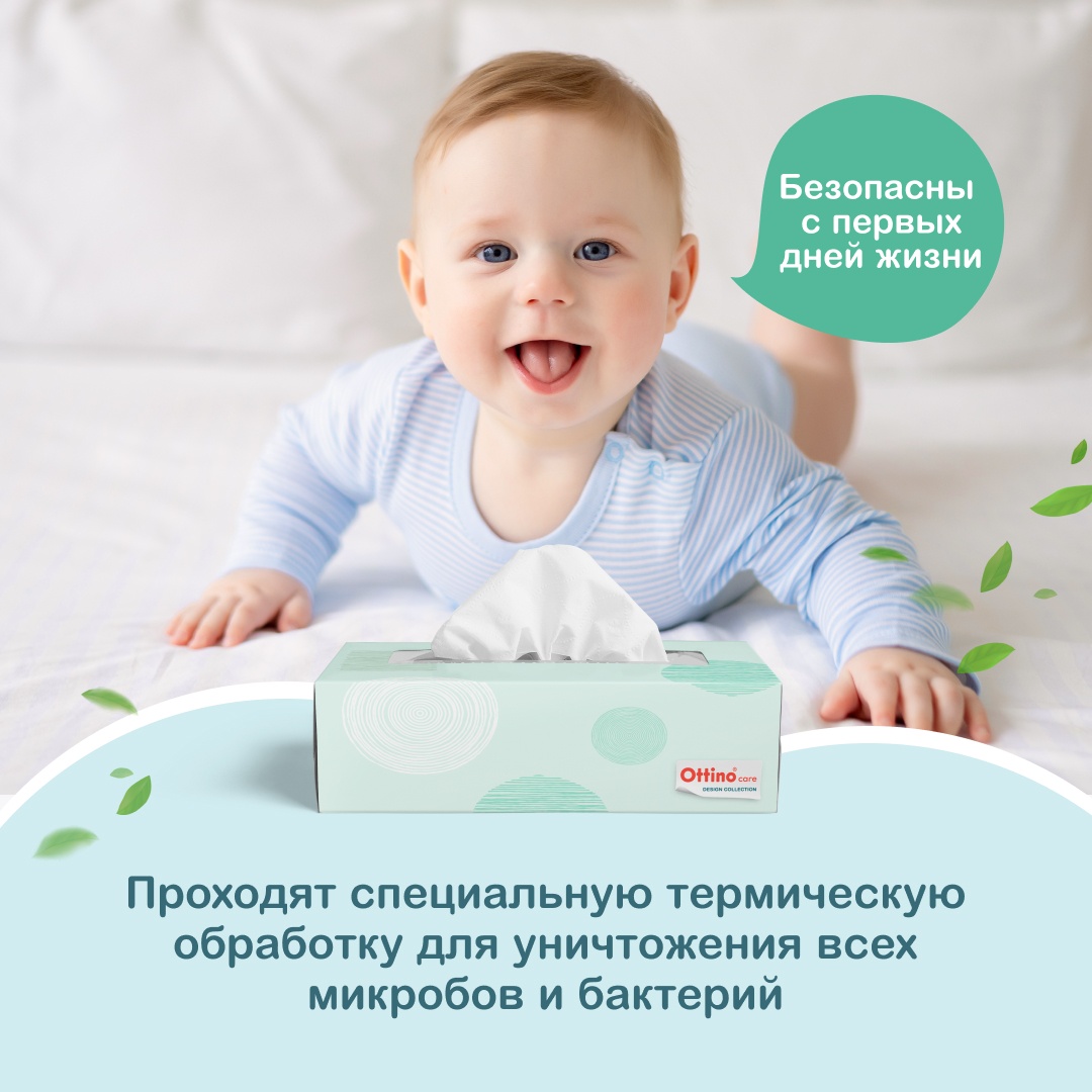 Салфетки бумажные  купить в VISAGEHALL