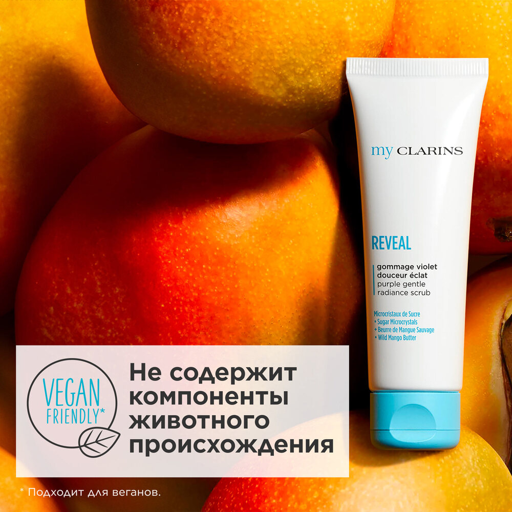 Скраб для лица мягкий, придающий сияние коже My Clarins