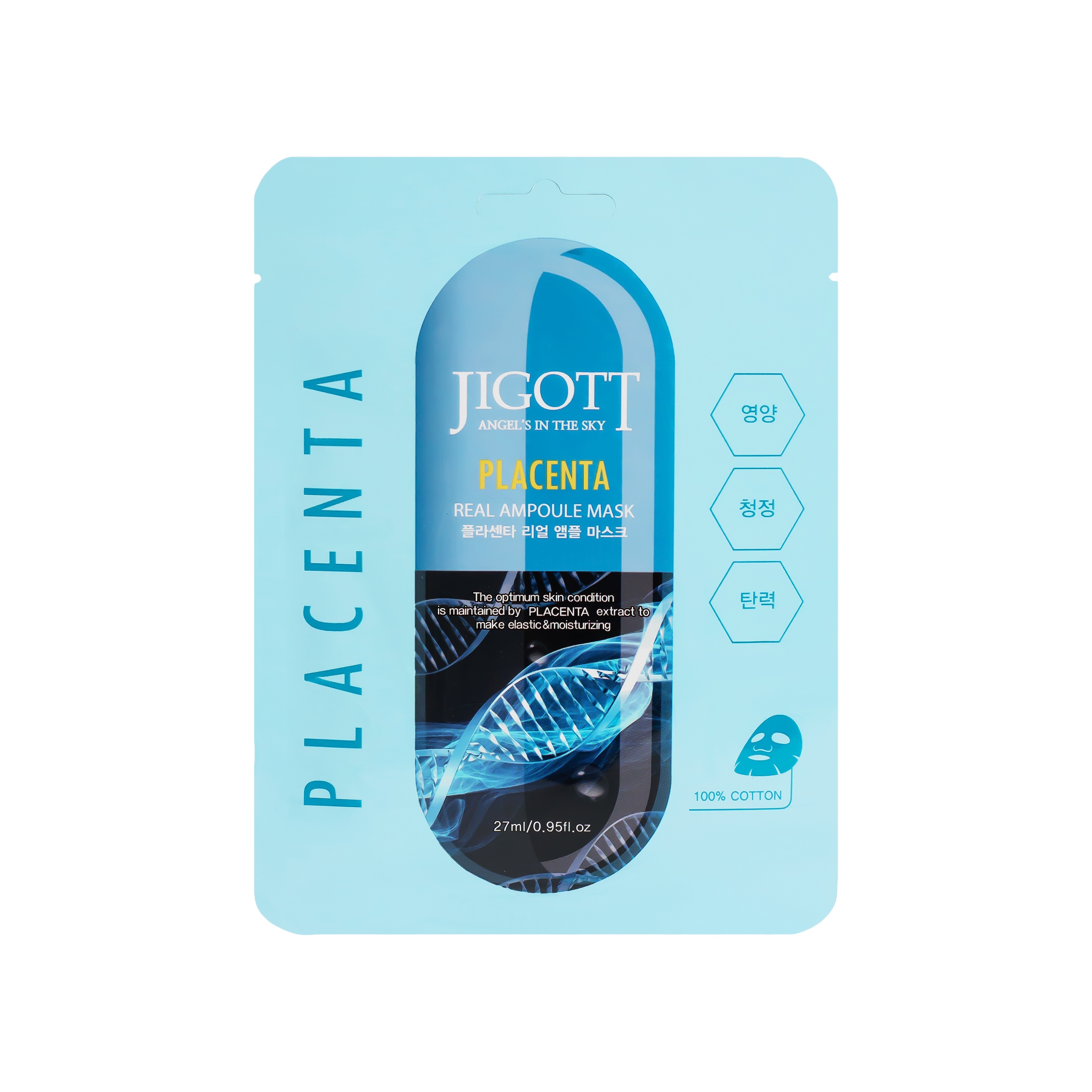 Тканевая маска с экстрактом плаценты Placenta Real Ampoule Mask купить в VISAGEHALL