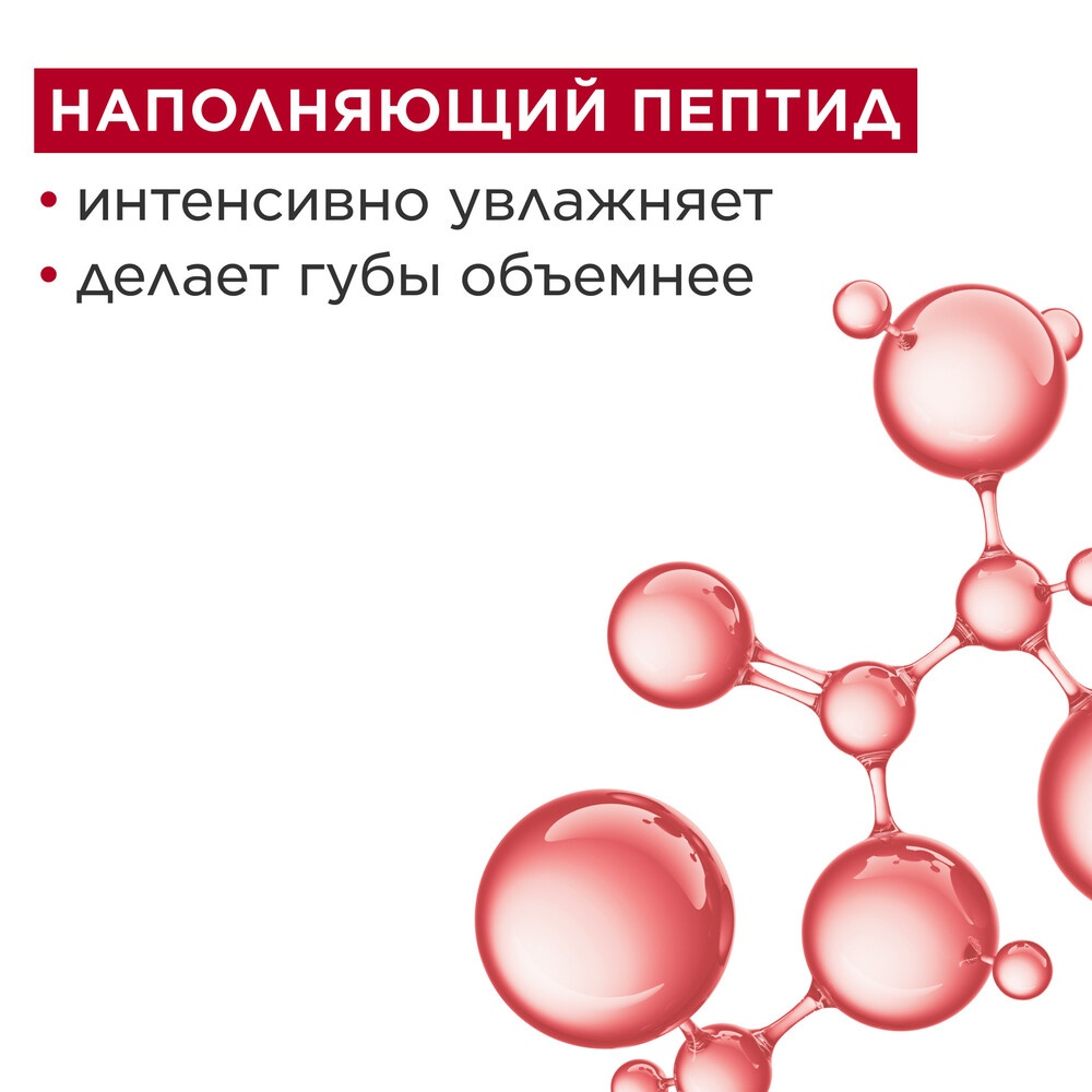 Набор блесков для губ Lip Perfector 