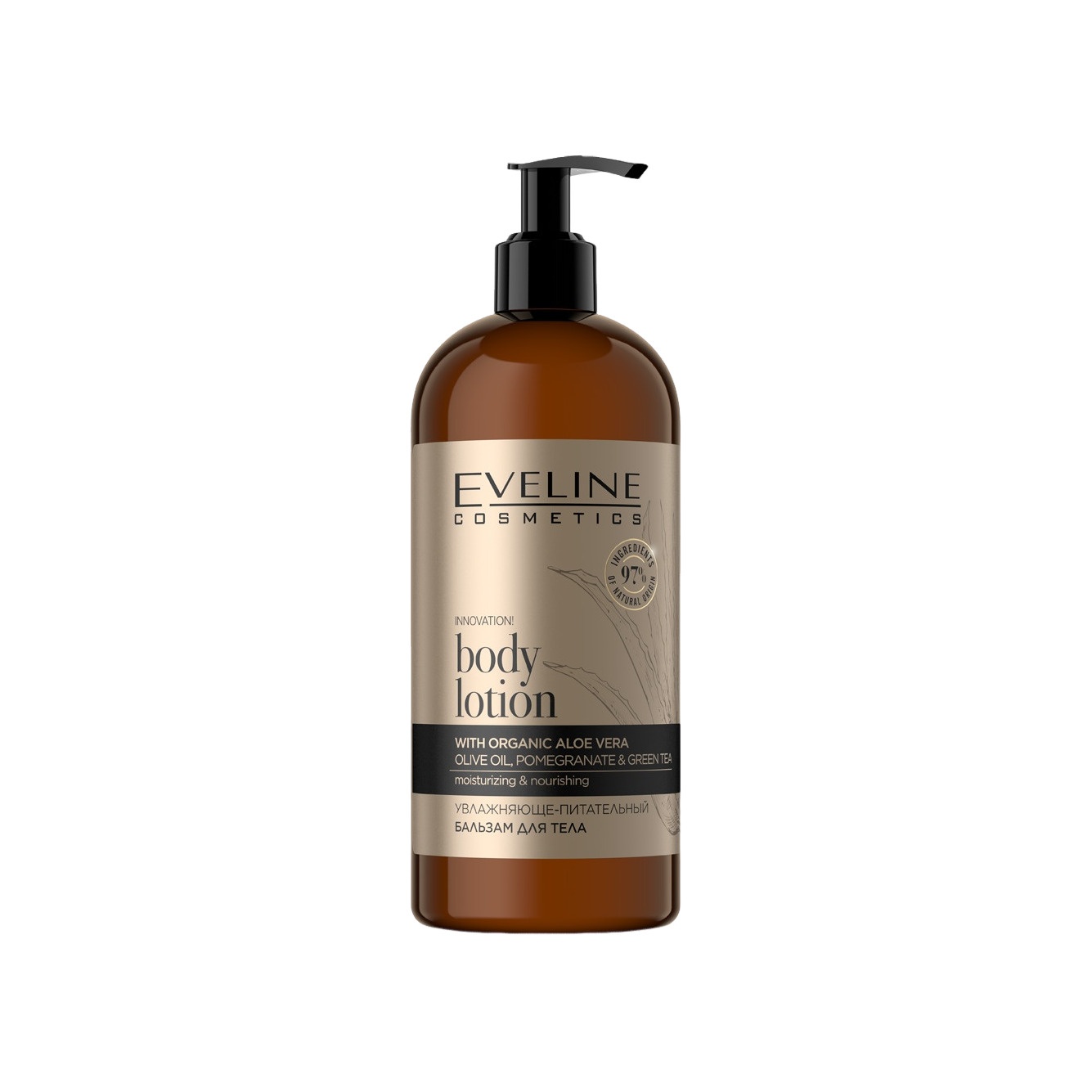 Бальзам для тела увлажняюще-питательный Organic gold купить в VISAGEHALL