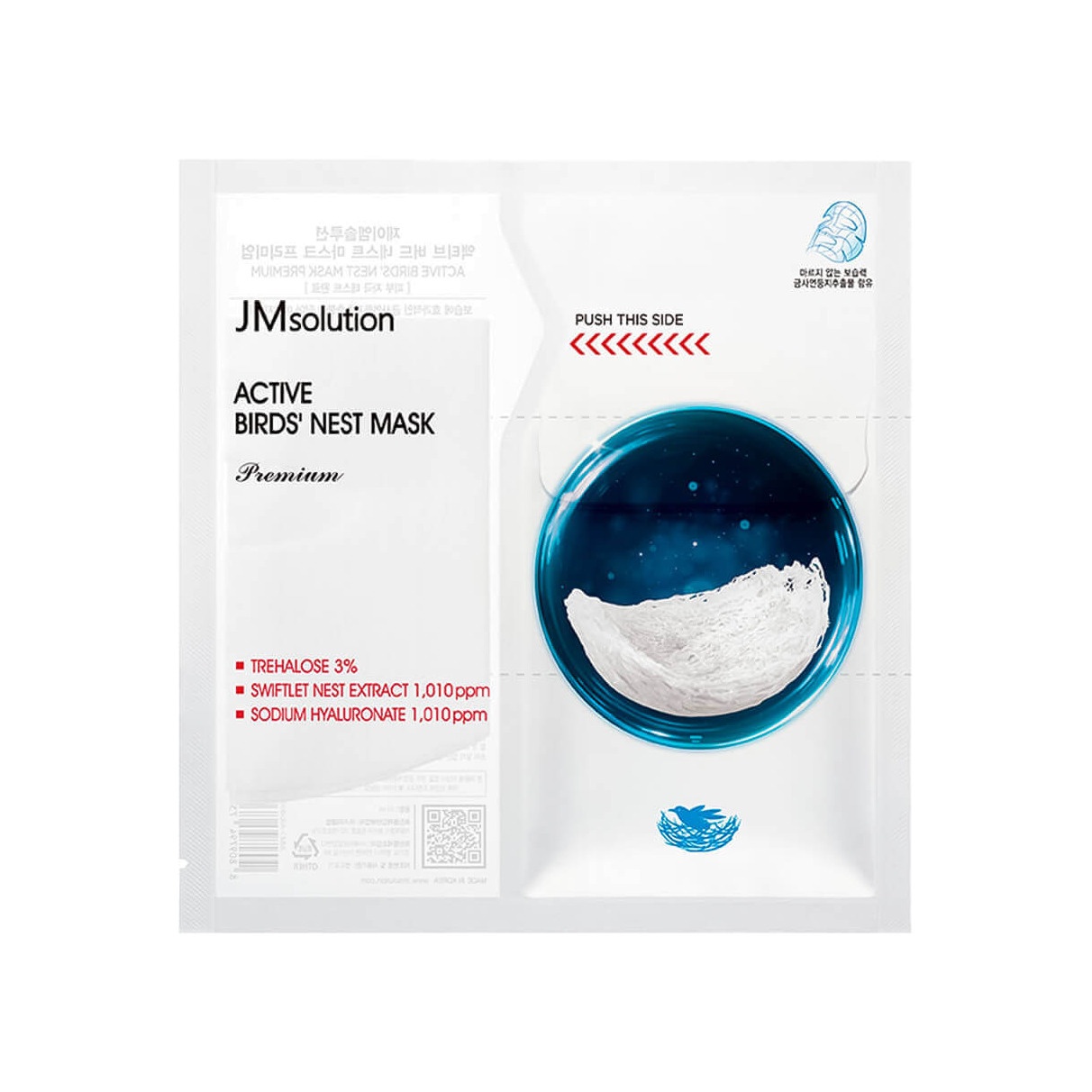 Тканевая маска с экстрактом ласточкиного гнезда купить в VISAGEHALL