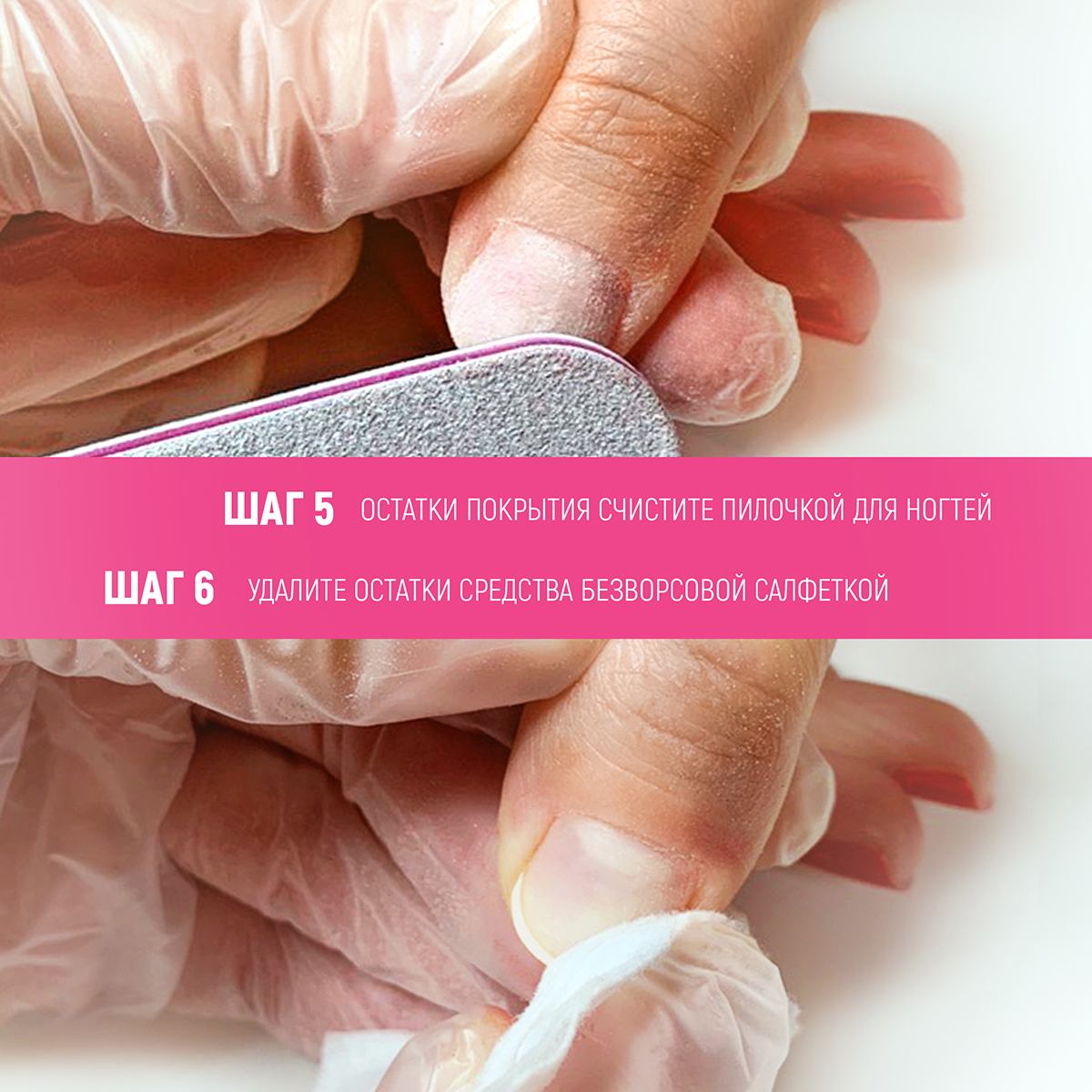 Ремувер нового поколения купить в VISAGEHALL