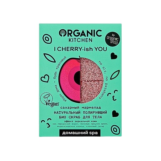 Скраб для тела мармелад I Cherry Ish You