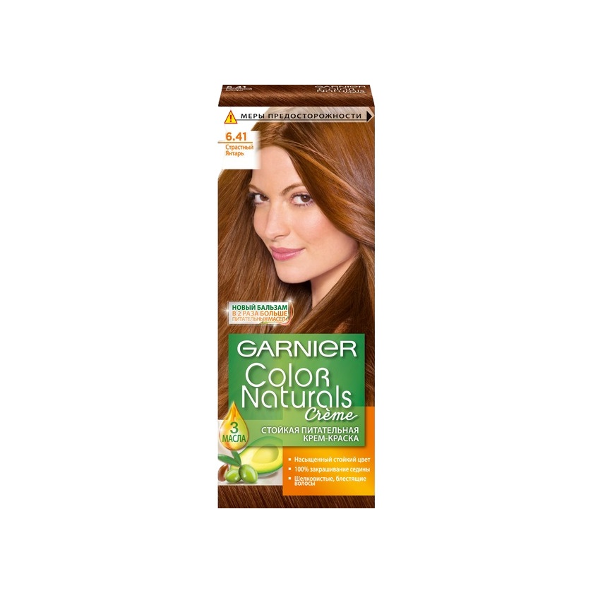 Краска для волос Color Naturals