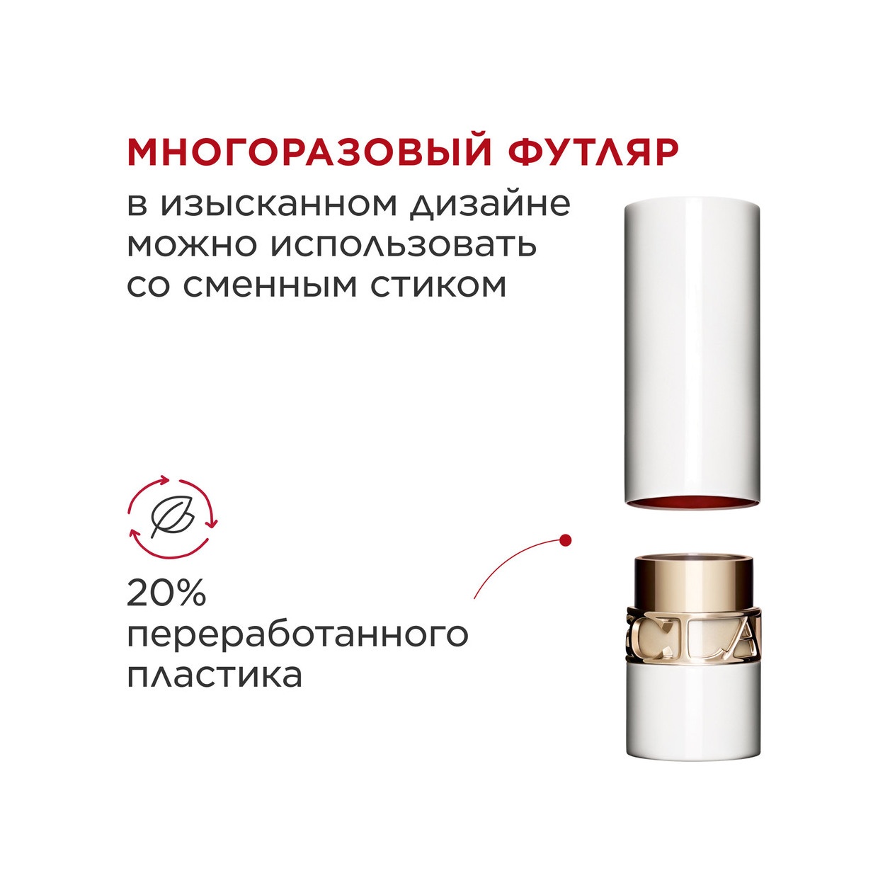 Губная помада с сияющим эффектом Joli Rouge Shine