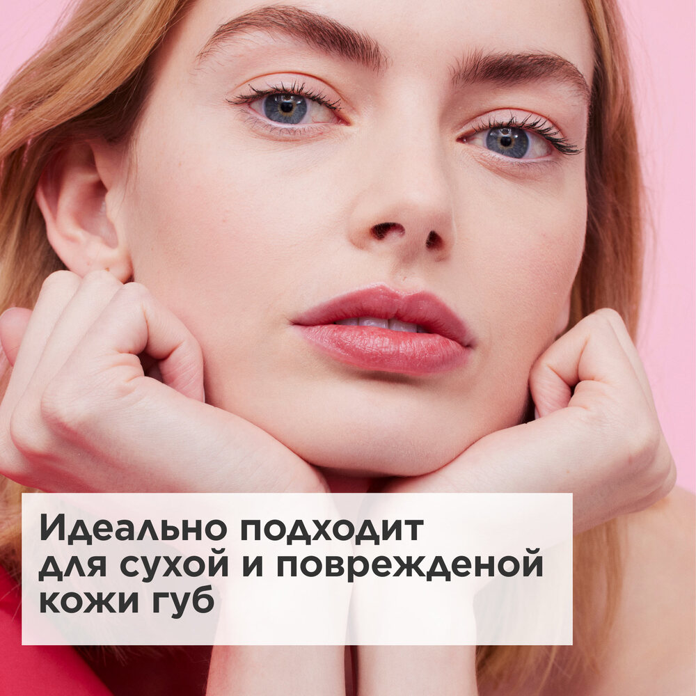 Бальзам для губ на основе масел Lip Oil Balm