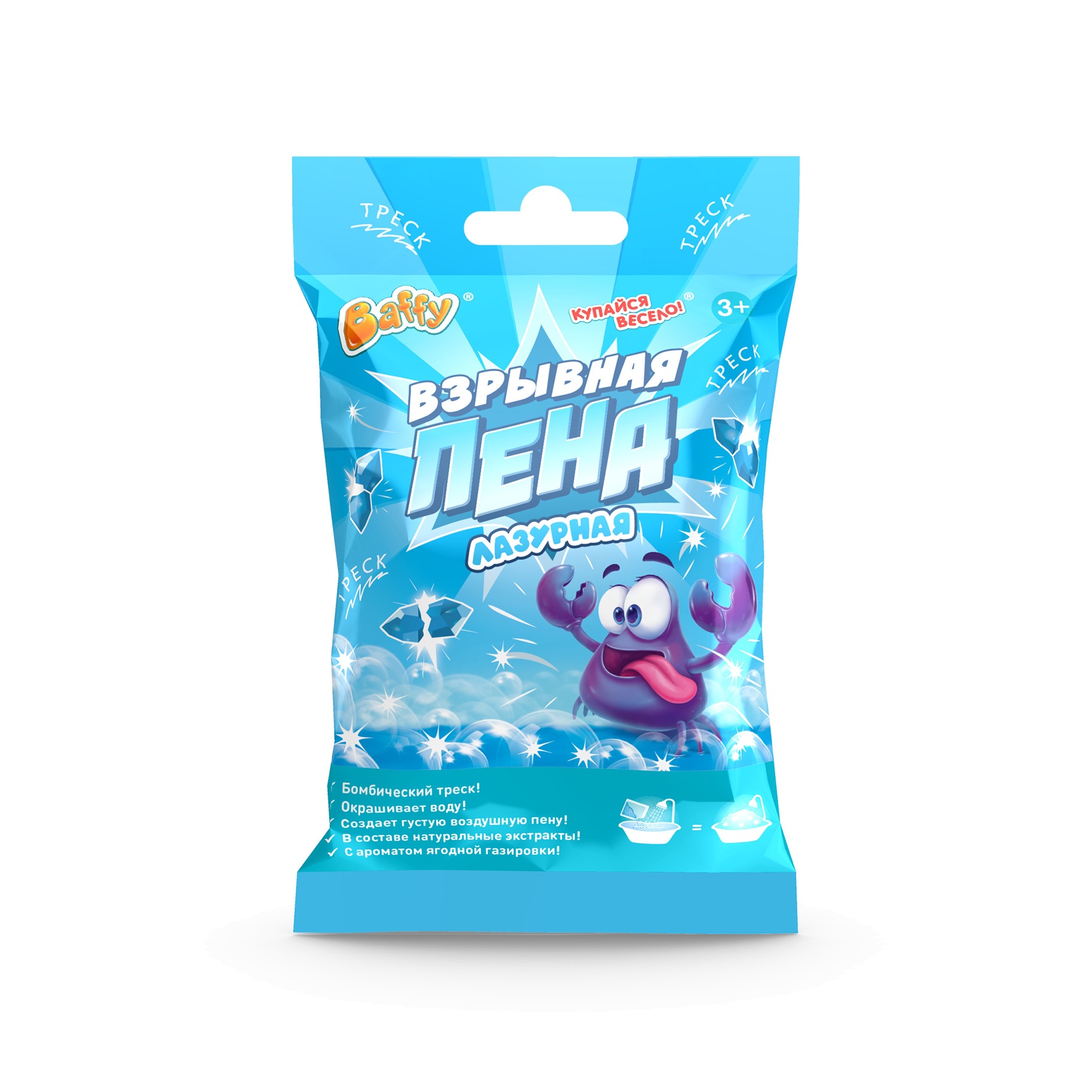 Взрывная пена лазурная купить в VISAGEHALL