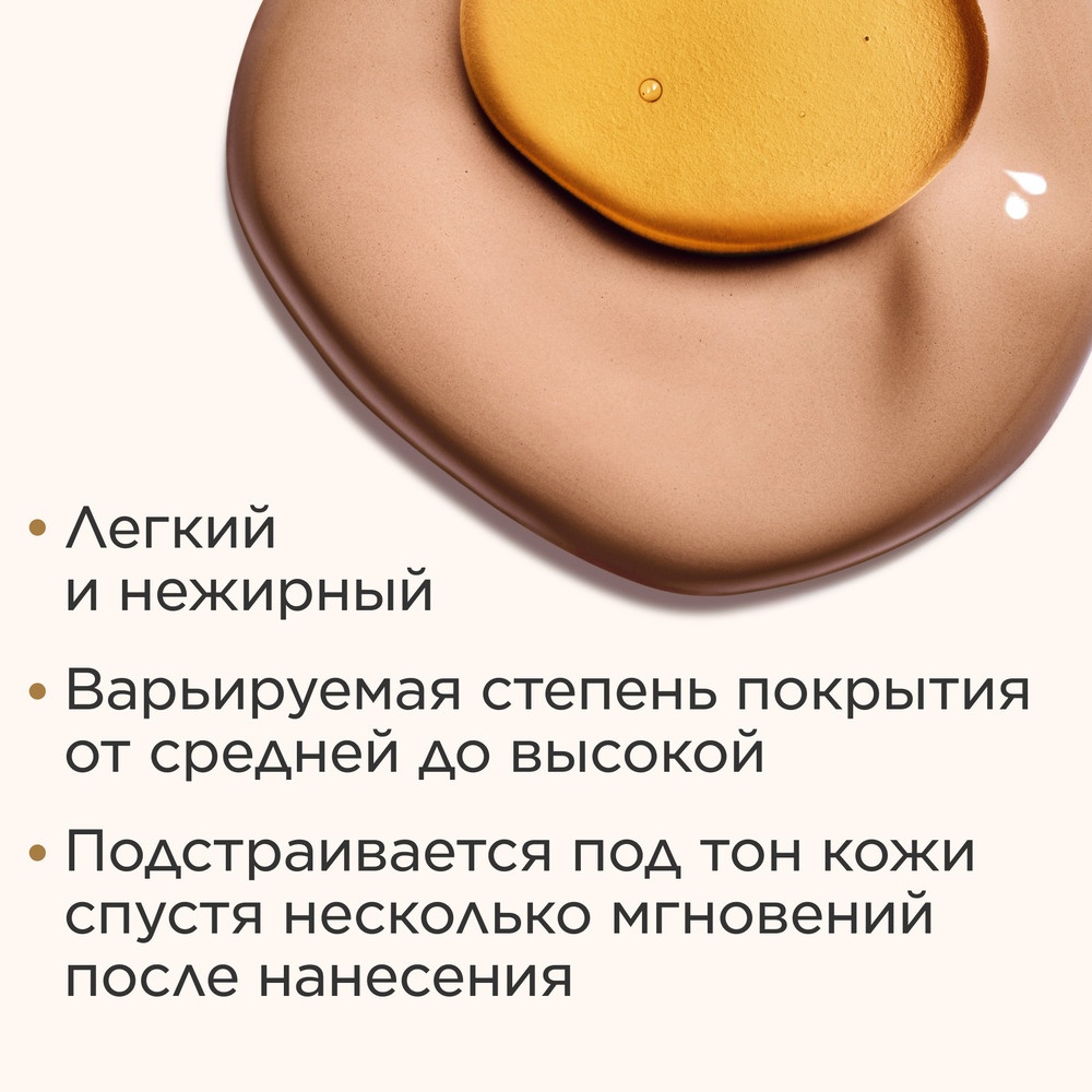 Тональный крем антивозрастной Double Serum Foundation 