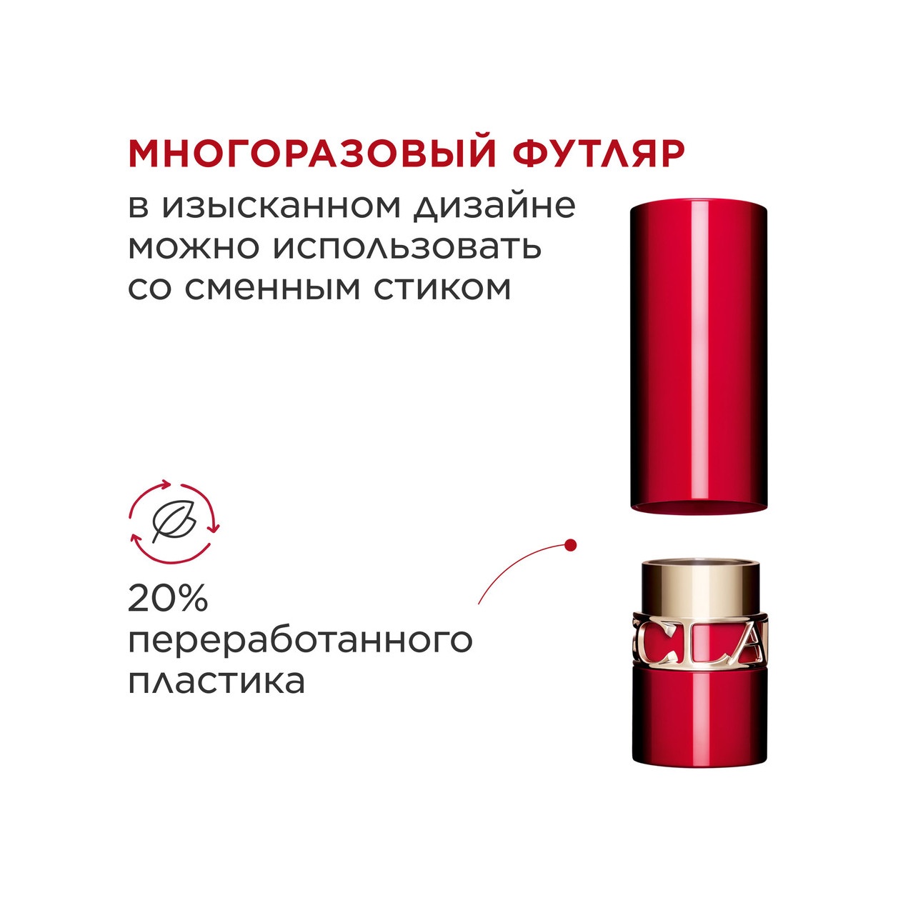 Губная помада с матовым эффектом Joli Rouge Velvet 