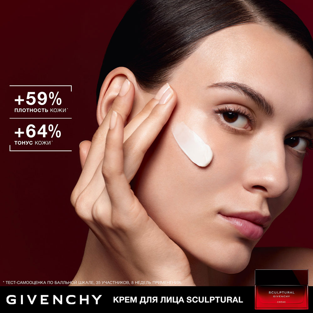 Крем для лица антивозрастной Sculptural Cream (Сменный блок) купить в VISAGEHALL
