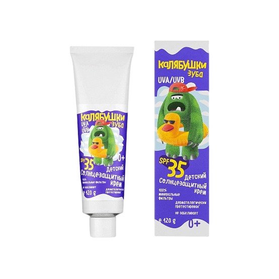 Крем для тела солнцезащитный Калябушки SPF35 купить в VISAGEHALL