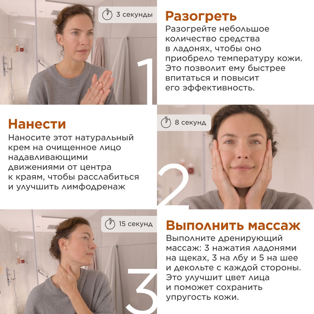 Крем дневной регенерирующий для энергии кожи Extra-Firming Energy (сменный блок)