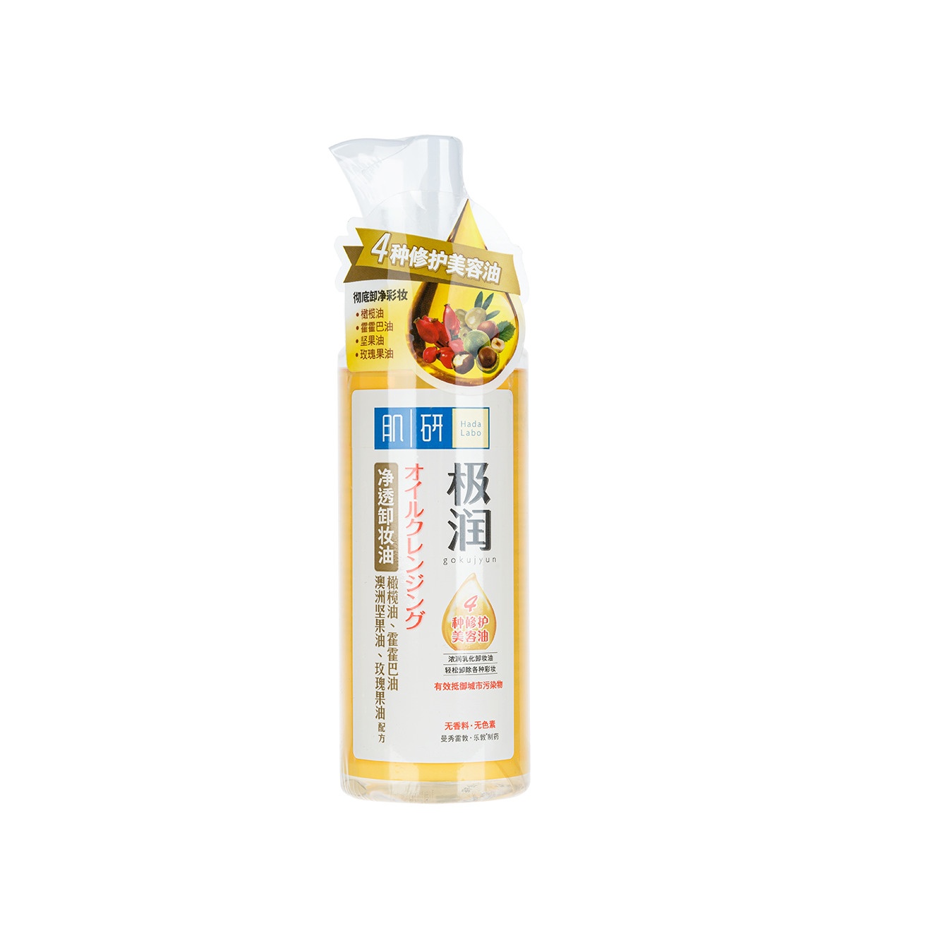 Гидрофильное масло для лица увлажняющее Hydrating Cleaning Oil купить в VISAGEHALL