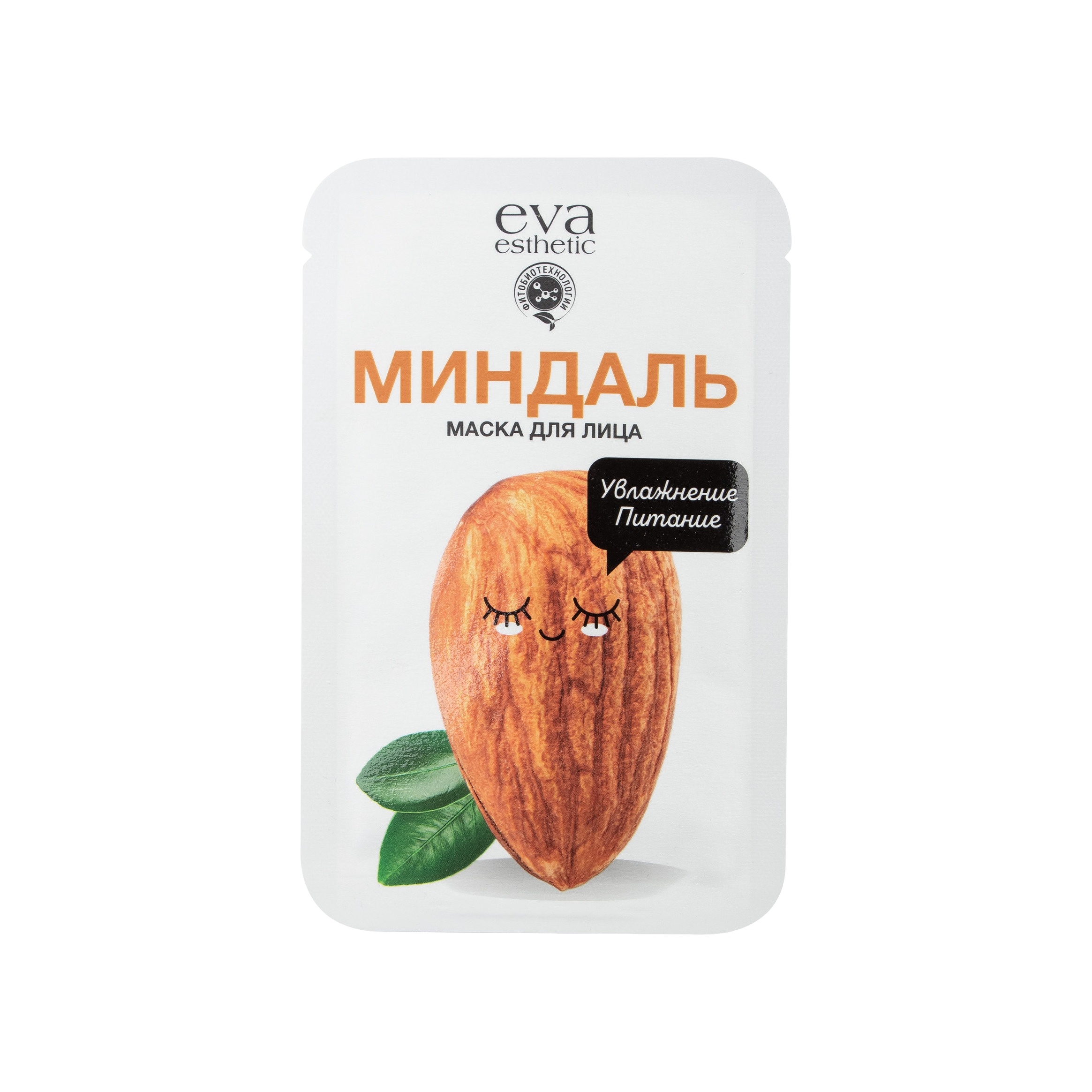 Маска для лица тканевая увлажнение и питание Миндаль  купить в VISAGEHALL