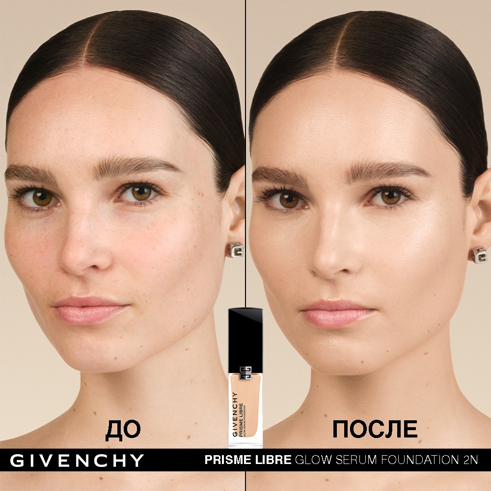 Тональный крем-сыворотка для сияния и совершенства кожи лица Prisme Libre Glow Serum Foundation