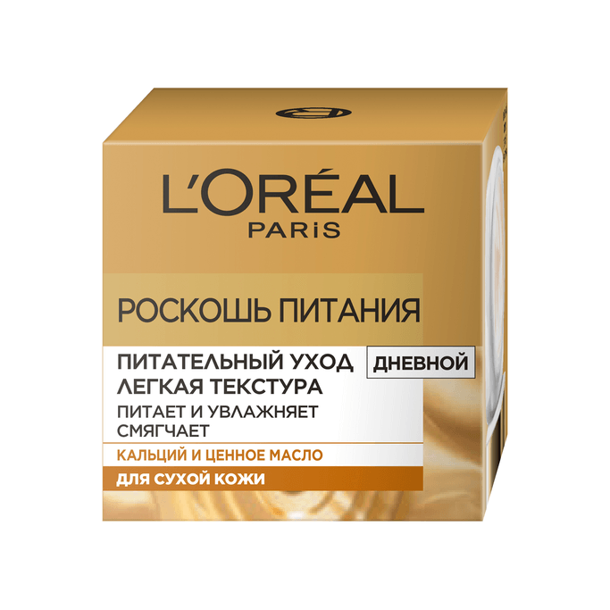 Крем дневной Роскошь Питания Легкая текстура 