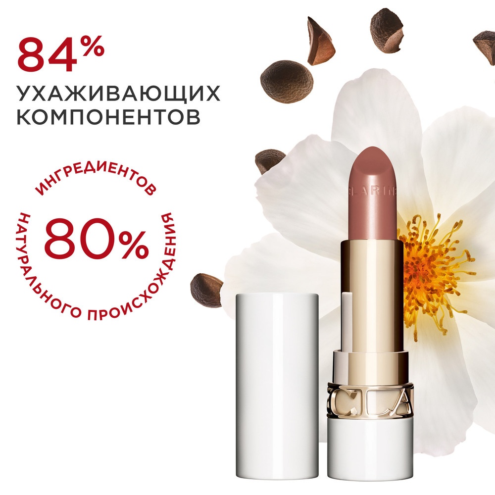 Губная помада с сияющим эффектом Joli Rouge Shine