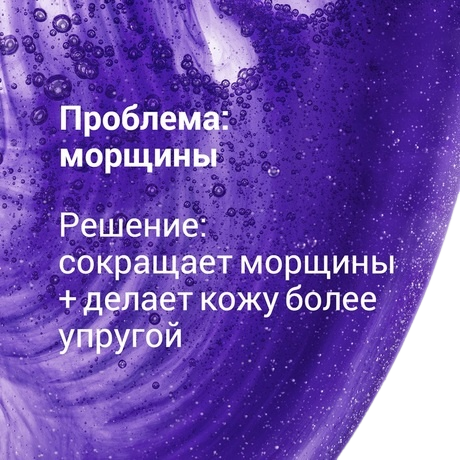Концентрат активный против морщин Clinique ID  купить в VISAGEHALL