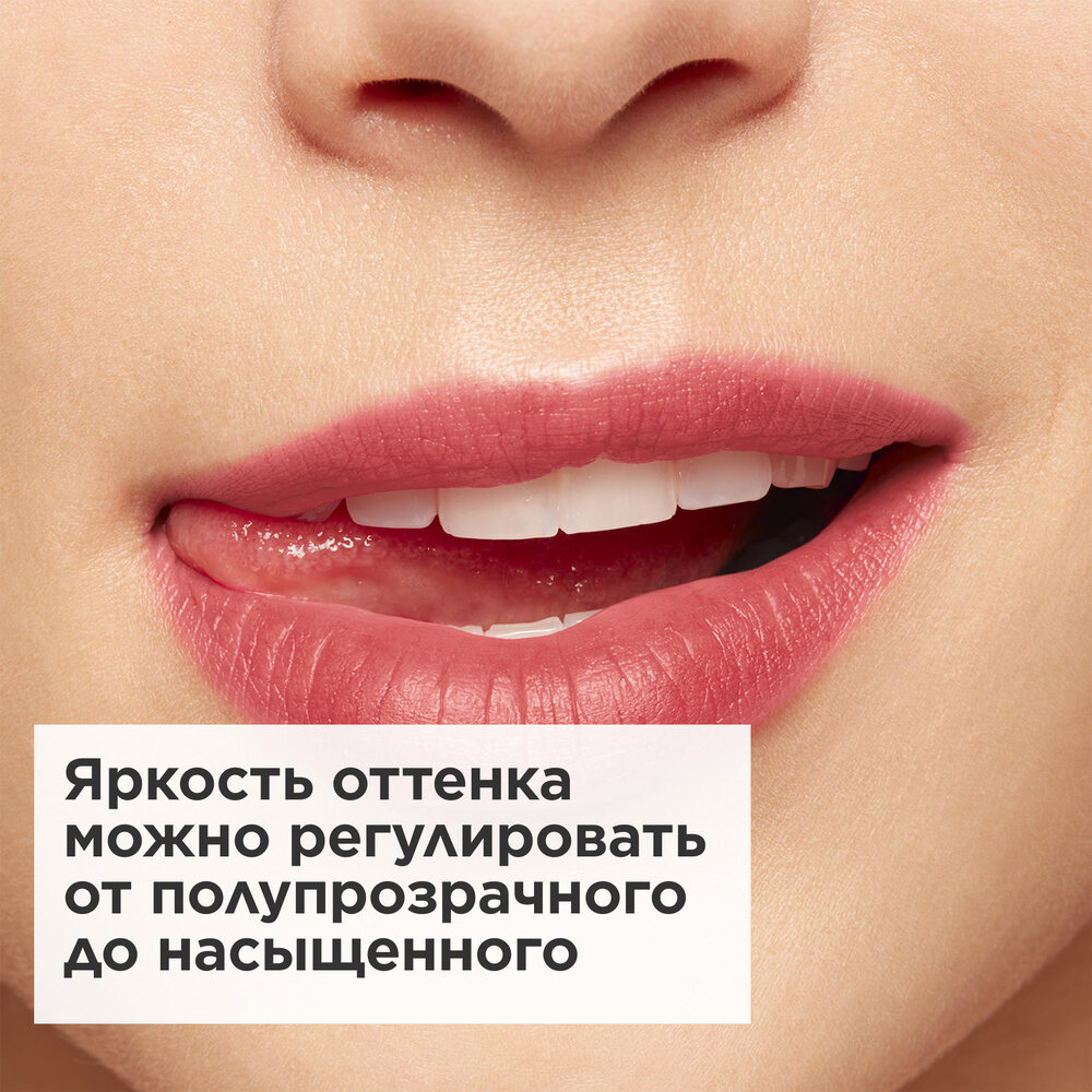 Пигмент для губ Water Lip Stain