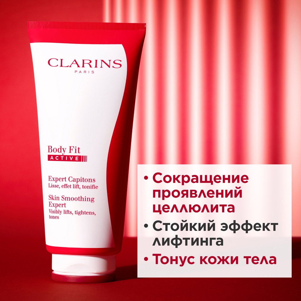 Крем-гель для тела разглаживающий с эффектом лифтинга Body Fit Active 