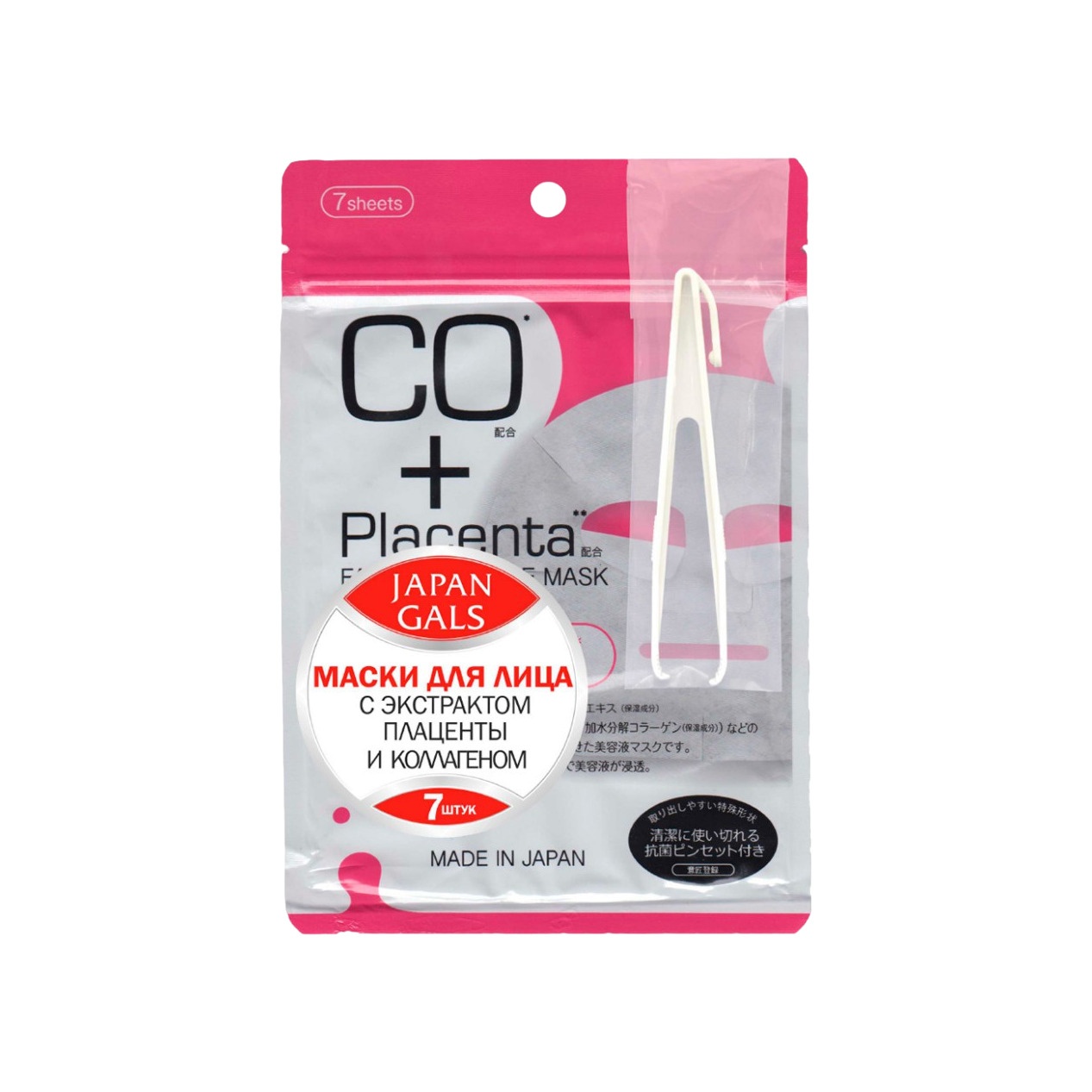 Маска с плацентой и коллагеном Facial Essence 7 шт купить в VISAGEHALL