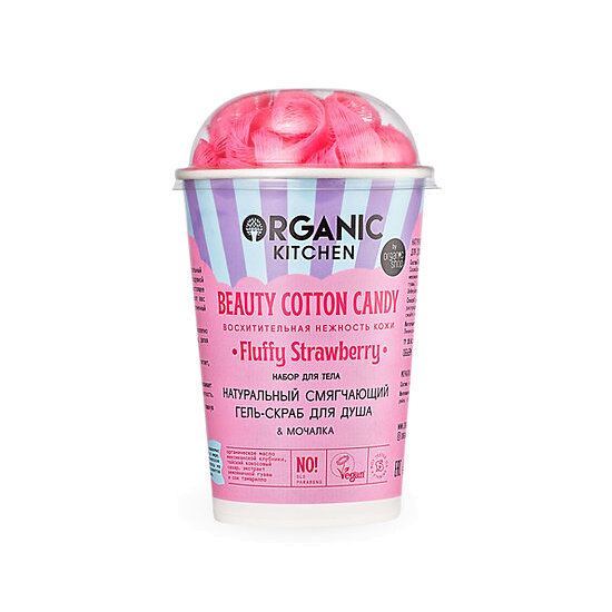 Набор для тела Beauty Cotton Candy купить в VISAGEHALL