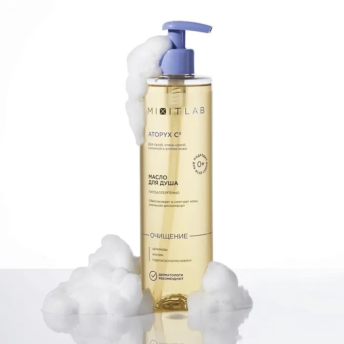 Масло увлажняющее для душа для сухой и очень сухой кожи Atopyx C3 купить в VISAGEHALL