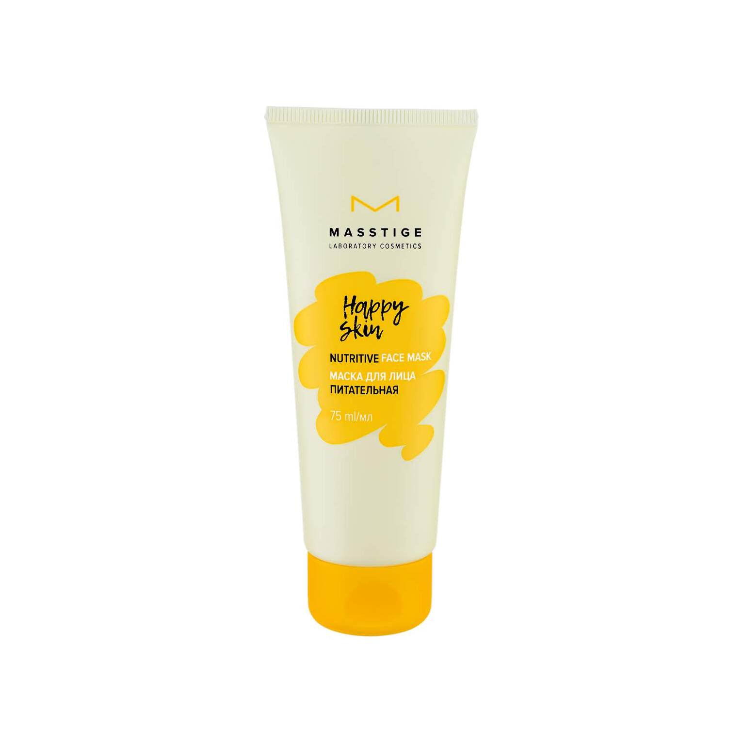 Маска для лица питательная Happy Skin купить в VISAGEHALL