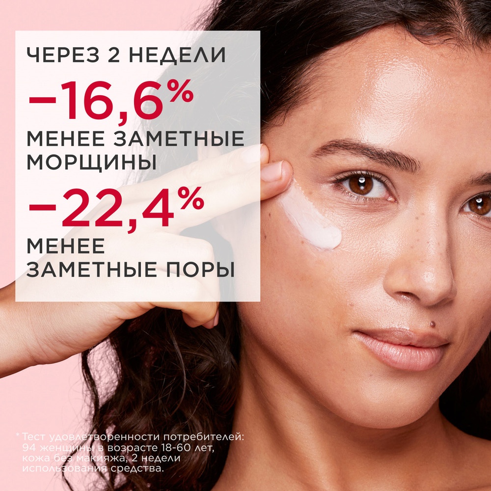 База под макияж матирующая, маскирующая морщины Instant Smooth