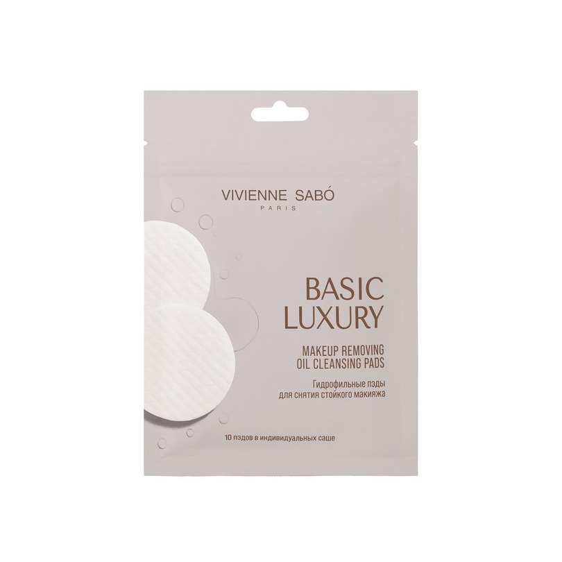 Пэды гидрофильные для снятия макияжа Basic Luxury купить в VISAGEHALL