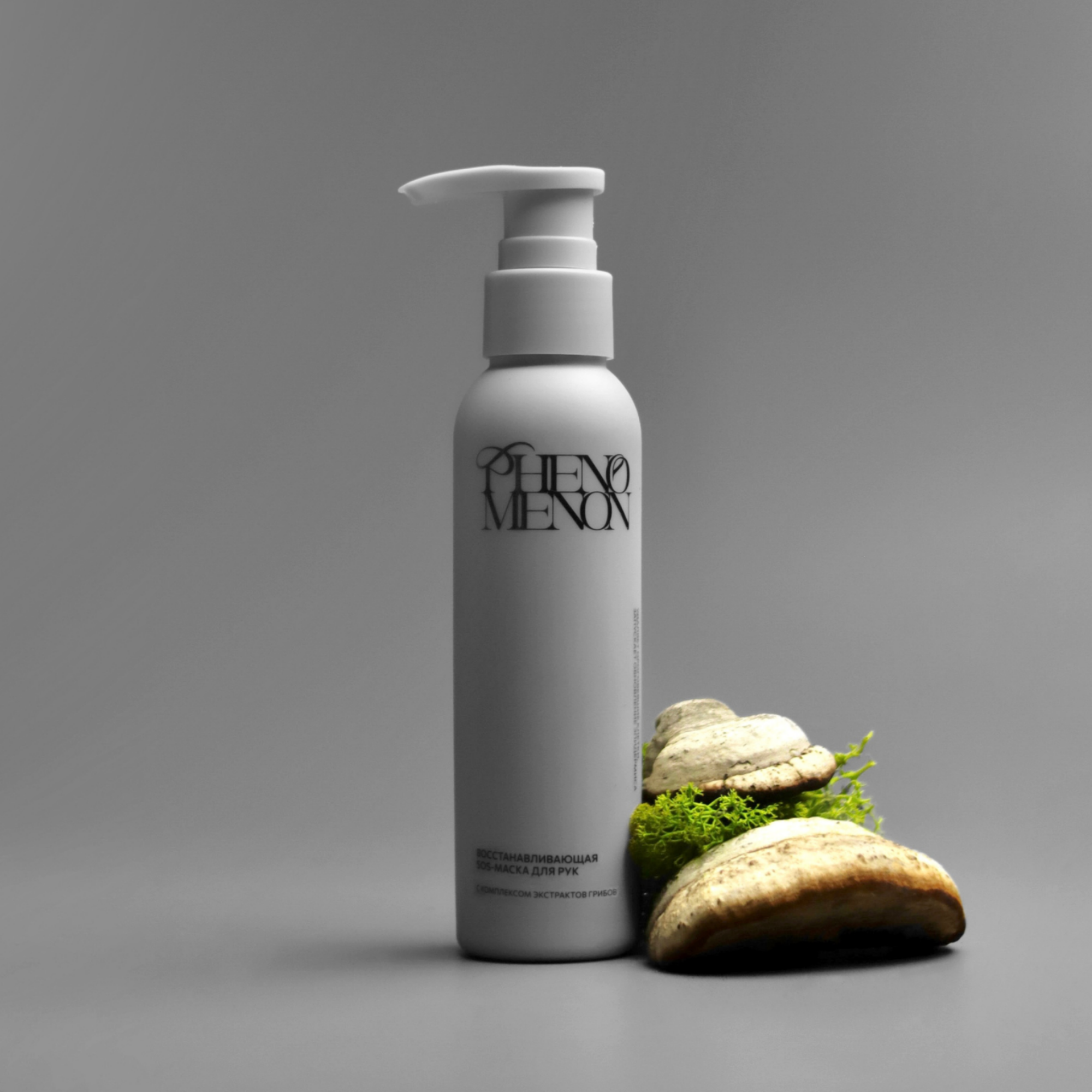 SOS-маска для рук восстанавливающая с комплексом экстрактов грибов купить в VISAGEHALL