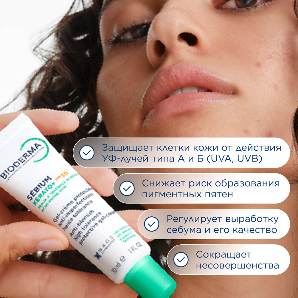 Гель-крем против несовершенств кожи SPF30 Sebium Kerato+ 