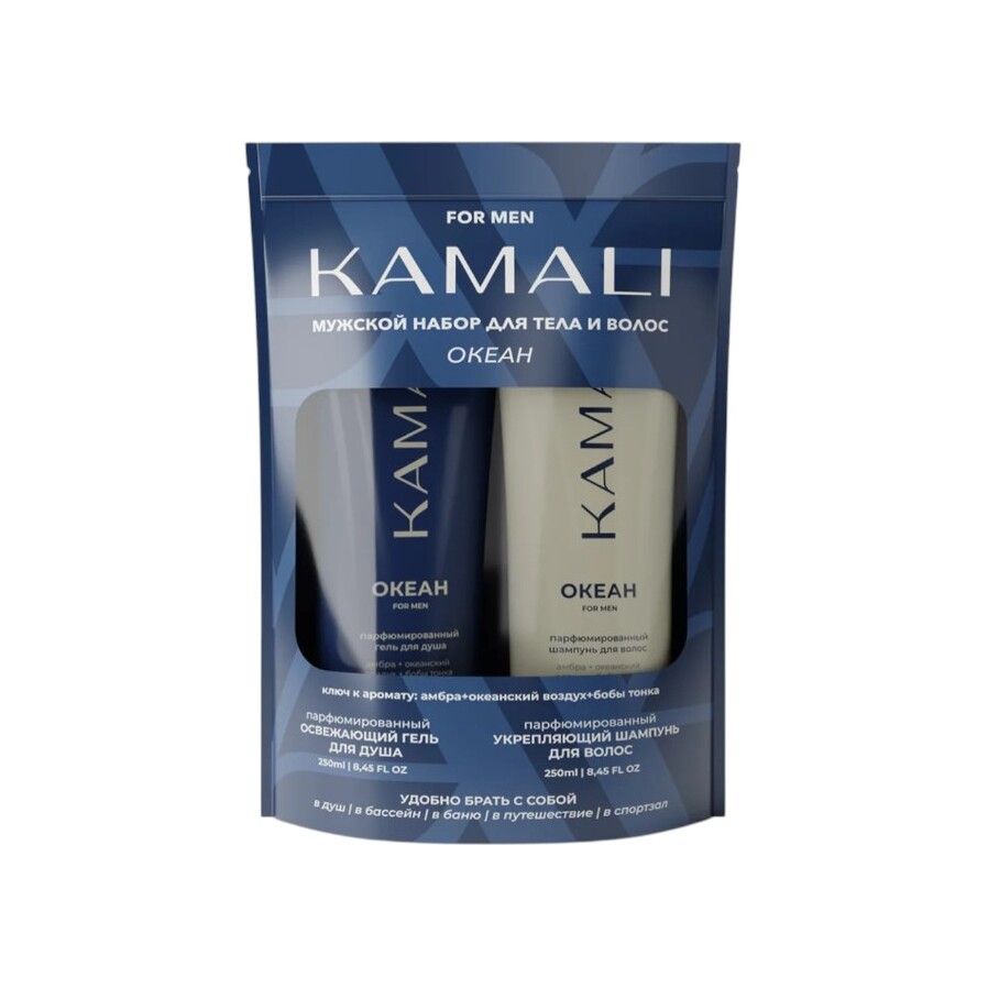 Набор для ухода за телом Океан