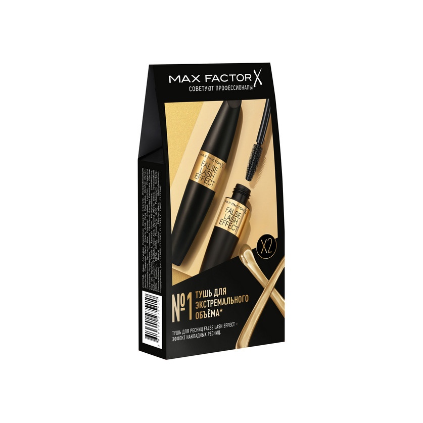 Набор False Lash Effect Full Lashes Natural Look купить в VISAGEHALL