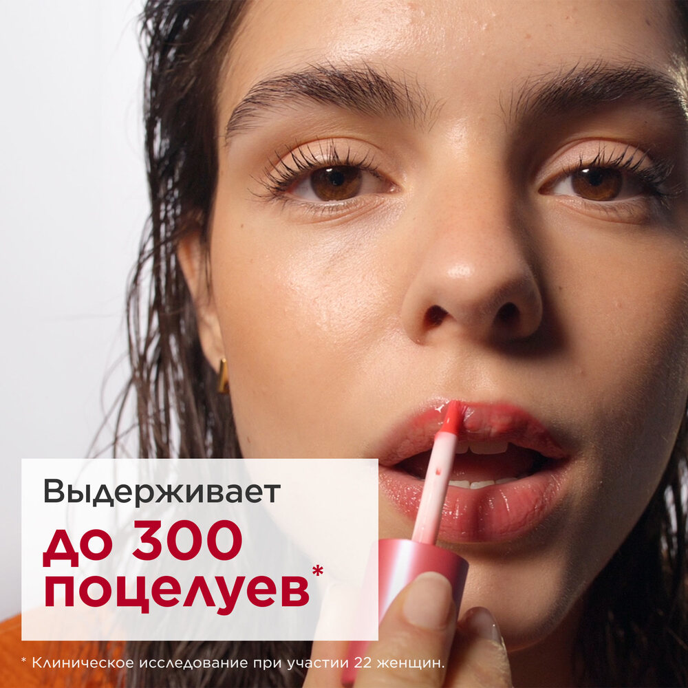 Пигмент для губ Water Lip Stain